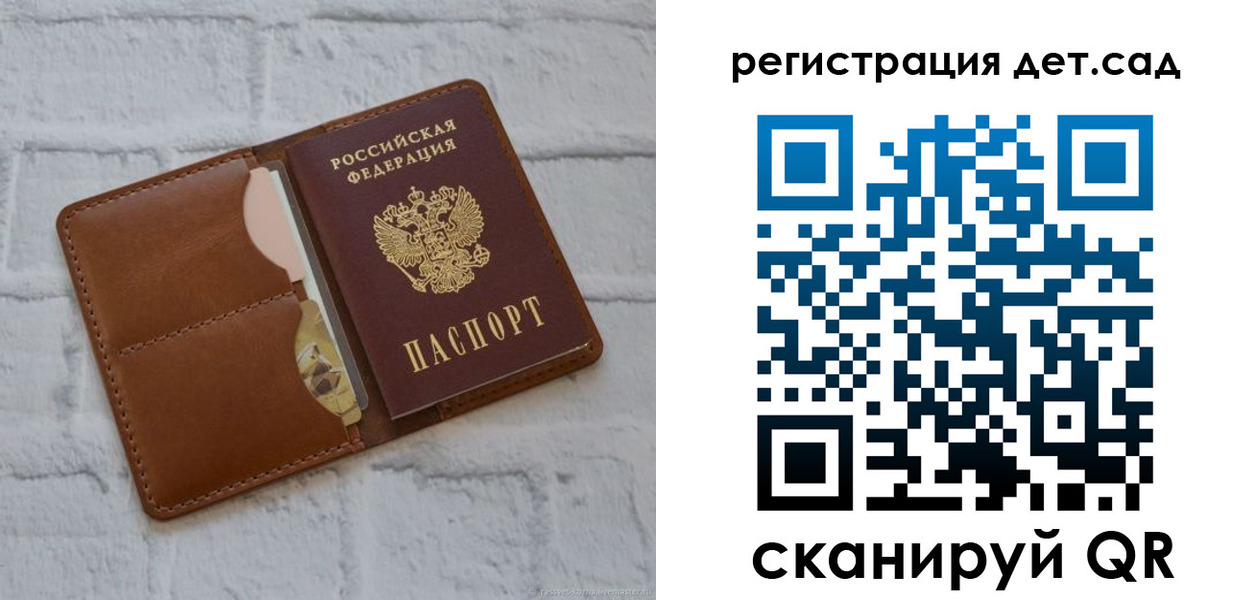 временная регистрация 2025 в Миллерово