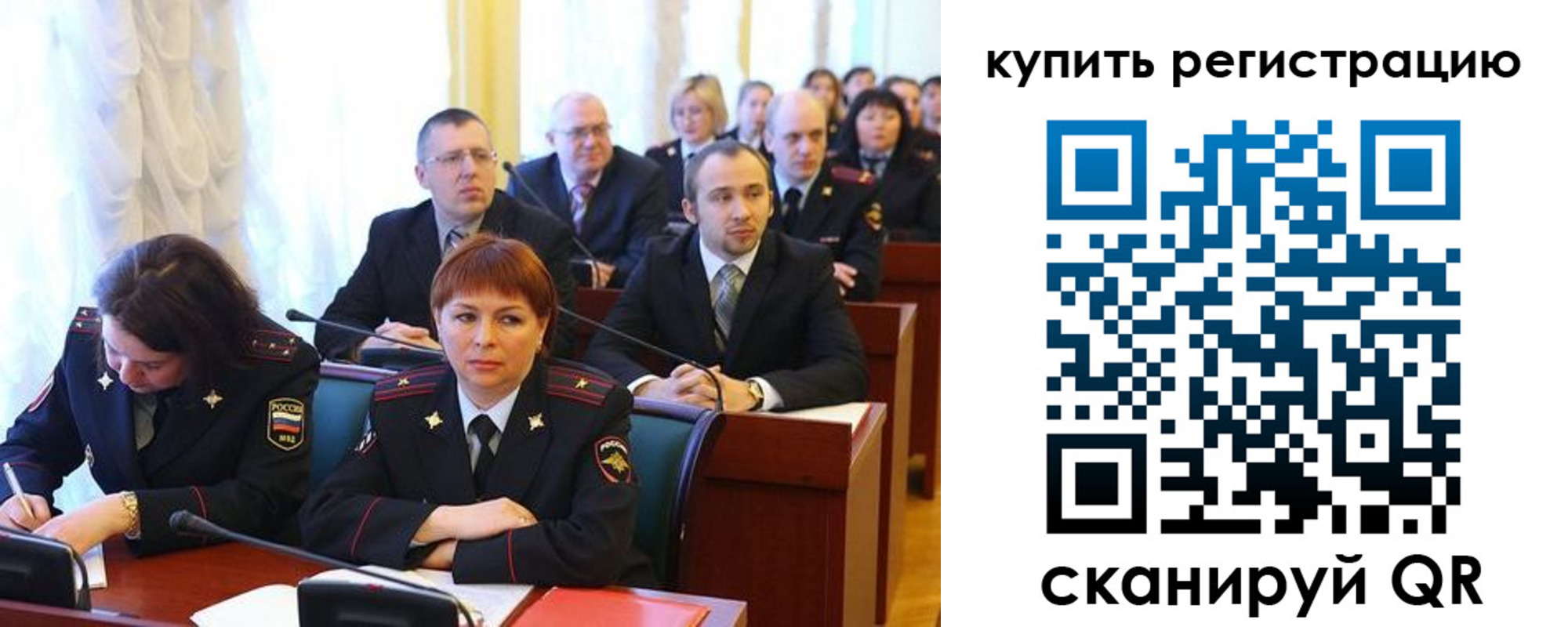 временная регистрация купить в Миллерово